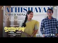 Lagu Athishayam | Innocent | Althaf Salim, Anarkali Marikar | Hanan, Nithya |Jay Stellar |Satheesh Thanvi