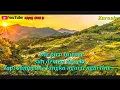 Download Lagu Duda Maesan Karaoke voc: Aan Anita Sari