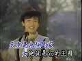 红蜻蜓 - 小虎队 (Hong Qing Ting - Xiao Hu Dui)