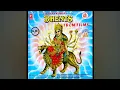 Download Lagu Durga Hai Meri Maa l Sonu Nigam, Kavita Paudwal l Bhents from Films