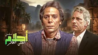 شارة البداية لمسلسل   احلام الفتى الطائر   بطولة عادل امام و عمر الحريري           دندنها