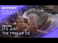 Sleeping Together After A Long Workday 💘 | Suspicious Partner EP27 | KOCOWA+