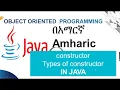 Java Constructor and Types of Java Constructor