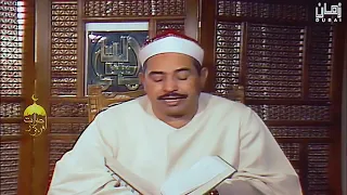 الشيخ الطبلاوي ما تيسر من سورة النحل من استوديو تلفزيون دبي Tablawi Surah Al Nahl Recitation UAE 