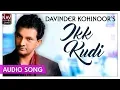 Download Lagu Ik Kudi | Full Song || All Time Hit punjabi Song || Davinder Kohinoor Hit Songs | Priya audio