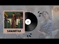 Thassadiya Full Audio Song |Maa Inti Bangaaram | Samantha |Santhosh Narayanan |Chinmayi /Telugu Song
