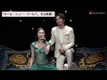 中村倫也&木下晴香が『アラジン』主題歌「ホール・ニュー・ワールド」を生披露！お披露目イベント その1