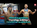 6 28 Michael Phelps Richest Athletes Networth