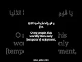 Download Lagu Sourat Ghafir: Verse number 39 by Sheikh Mahmoud Khalil Al Hussary
