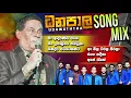Download Lagu බැකින් නම් ඉතින් Bandaragama REVERB තමා ඉතින්