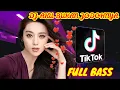 Download Lagu DJ DIA BUKAN JODOH KU TRI SUAKA FULL BASS || TERBARU 2022