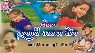 chori chori tor dil ke churai lebo gaya nagpuri old song nagpuri old song 2014 