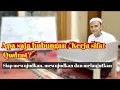 Download Lagu #17 Taaluq Sifat Qudrot