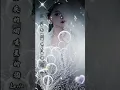 Download Lagu shen ye de yan ling chen de jiu 💖[深夜的烟凌晨的酒]💖