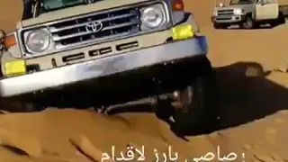 الشاعر الليبي على تويوتا لونك زي ثعبان 