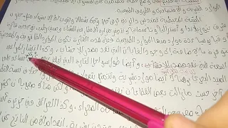 وضعية ادماجية في الجغرافيا عن صعوبات تهيئة الاقليم في قارة اوقيانوسيا السنة الثالثة متوسط 