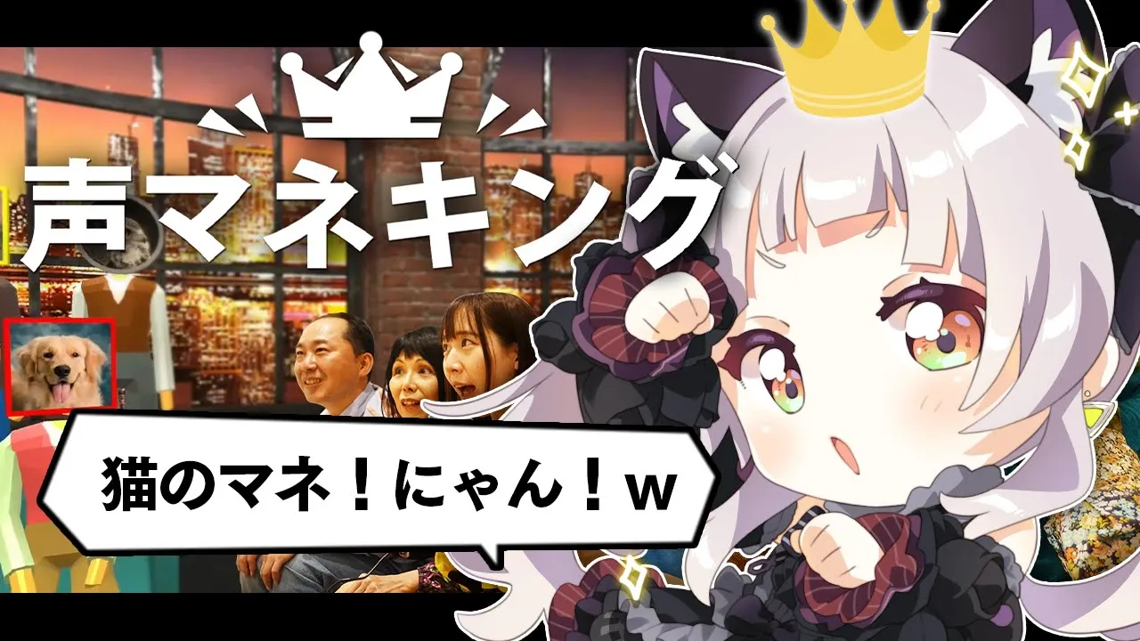 配信予定～～～～！！！今日も1番可愛いよねっ？【ホロライブ/紫咲シオン】