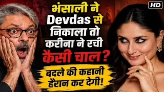 देवदास से निकाले जाने पर करीना ने भंसाली को यूं सिखाया सबक..