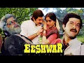 Download Lagu Eeshwar | Hindi Full Movie | Anil Kapoor, Vijayashanti, Gulshan Grover | Hindi Movie 2024