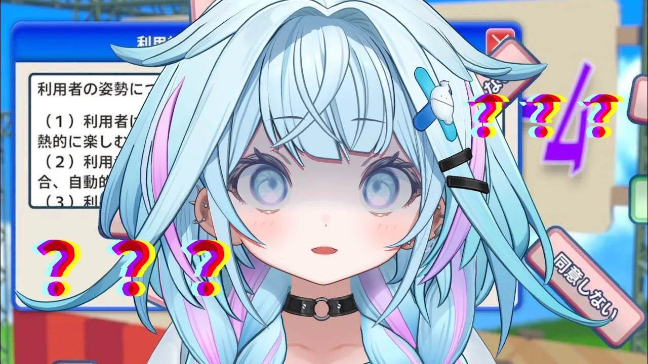 【利用規約に同意したい】1回少しだけ触ってみる❕【水宮枢／ホロライブDEV IS】