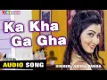 Download Lagu KA KHA GA GHA - Mitha Mitha | AUDIO SONG | Latest Odia Movie | Asima Panda