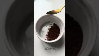 وصفة رائعة لإزالة الرؤوس السوداء 