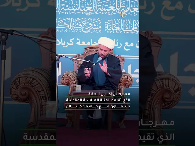 ⁣كيف يكون الإيمان الحقيقي بالدين ؟