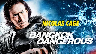 بانكوك الخطرة نيكولاس كيج فيلم كامل مع ترجمة عربية 