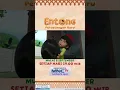 Download Lagu ENTONG PETUALANGAN BARU \u0026 EPISODE BARU