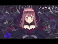 ノスタルジア/幾田りら【歌ってみた】【KARAOKE】キー♭4