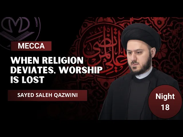 When Religion Deviates, Worship is Lost - Sayed Saleh Qazwini
