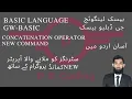 Lecture 16 Concatenation Operator and NEW command in Urdu GW Basic Updated 2021