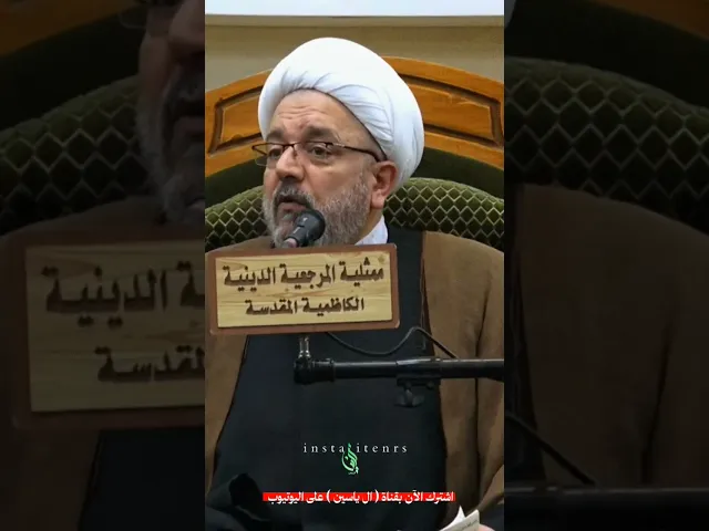 ⁣لماذا لم يجدوا فقيراً في عهد علي؟#الشيخ_القاضي_محمد_كنعان #الشيخ_محمد_كنعان #ال_ياسين