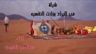 اغنيه البر دندنها