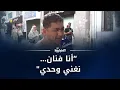 Download Lagu لحظة بدّلت حياتك:\