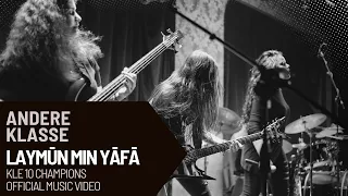 Laymūn Min Yāfā Andere Klasse 