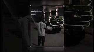 صعبه لو من عندي حبيب اضيعه Hx 