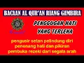 Download Lagu bacaan Al qur'an riang gembira, penggugah hati yang terlena,murottal Al qur'an merdu