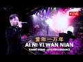 Download Lagu Ai Ni Yi Wan Nian 爱你一万年 - MENCINTAIMU 10.000 TAHUN | Tommy Hong【Live Performance】