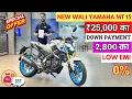 Download Lagu New Yamaha MT-15 TFT GST Price 2025 Finance😱 | EMI Down Payment✔️| Price | Easy Loan | mt 15 2025
