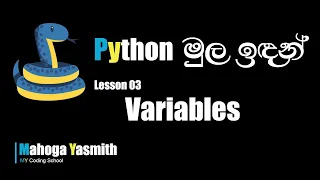 Python Variables Tutorial Python for Beginners Sinhala ICT Lesson 03
