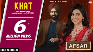 Khat (Official Video) Nimrat Khaira | Tarsem Jassar | Preet Hundal | AFSAR | Rel 05 Oct