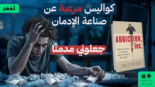                                                                                                      دندنها