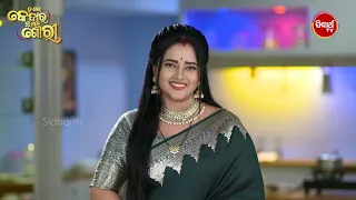 Tu Mo Kedar Mun To Gouri - ତୁ ମୋ କେଦାର ମୁଁ ତୋ ଗୌରୀ | Best Scene - Mega Serial |Sidharth TV @8:30 PM