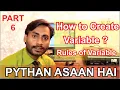 part 6 how to create variable in python Variable in Python Hindi Sir majid Technologies