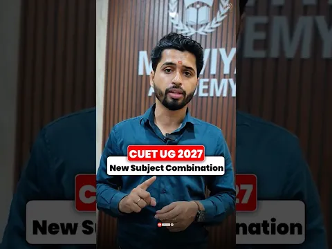 New Subject Combination in CUET UG 2027 ? 🤔 #cuet #cuet2027 #subjectcombination