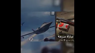 حل مشكلة نقاط الجدارة في ببجي               ببجي  ببجي موبايل             دندنها