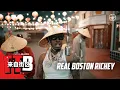 Real Boston Richey - Bubba Boyz Alumni From The Block Performance