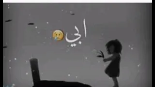 سلمى رشيد أه يا الأيام Chhal Man Wahed Donya Dato 