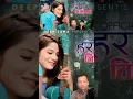 Lagu HARPAL TIMILAI/ SURESH LAMA/ ANU CHAUDHARY/2025